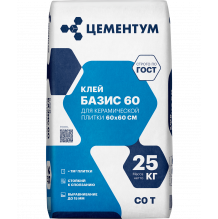 БАЗИС 60/BASIC 60 Клей для керамической плитки (С0 T)